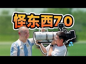 Got Scammed for 300K, Learned a Lesson Clearer Than 17K Resolution