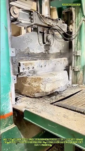 巨石を切り裂く：石材切断機の力