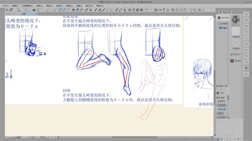 《绘画技巧#1》QD体系1-3&6、13的视频讲解