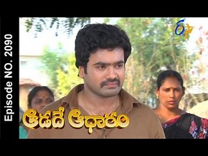 Aadade Aadharam - 30th March 2016 - ఆడదే ఆధారం – Full Episode No 2090