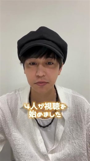 2023年5月のインスタライブです🌟（Hey! Say! JUMP公式で行われたDEAR MY LOVER/ウラオモテ発売記念インライリレー）#heysayjump #八乙女光 #fyp #インライ