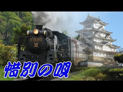 惜別の唄／緑咲香澄