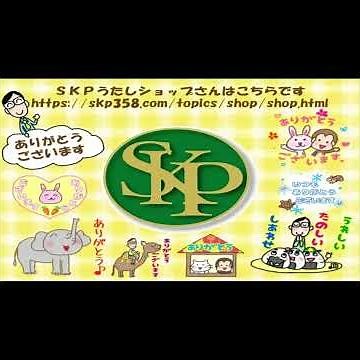 【新装版♪１月２８日新発売★】神様を味方にする法則（ブティック社）正観さんのベスト講演ＣＤ付・第3章 健康、病気、死への「ありがとう」●寿命 ●痛み ●病気の真因 朗読してご紹介♪