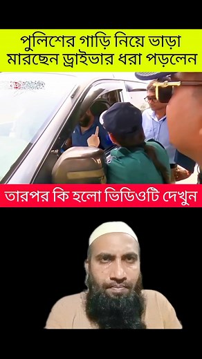 702K views · 8.7K reactions | #reelschallenge #shortsvideos #livestreaming #viralvideo #popular #realfools | sumon ali 02 | Facebook