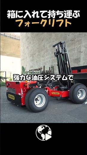 The Foldable Forklift You Can Carry in a Box