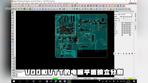 DDR布局布线需优先缩短走线长度，确保时钟、地址、数据线分组分层走线，严格控制阻抗匹配和等长处理。采用星型拓扑或T点分支，避免信号反射；电源层就近放置去耦电容