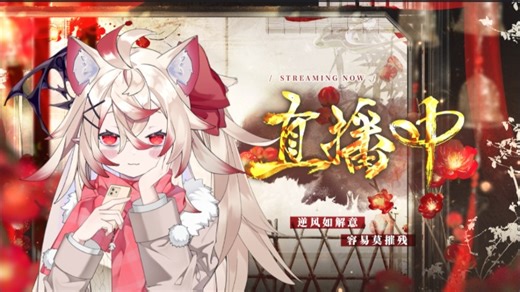 【直播回放】大家好啊我是塔琳，今天来点大家想看的东西 2026年03月22日21点场