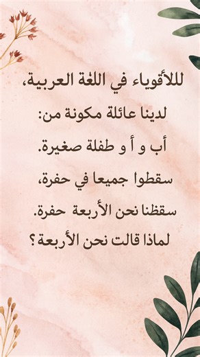 19K views · 26 reactions | ✨ Devinez & Gagnez avec Unika Basics ! ✨...