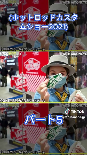 【今年の優勝バイク制作者ご本人解説付】YOKOHAMA HOT ROD CUSTOM SHOW 2021で優勝ビルダーさんのバイクを一日追っかけてみた！(ホットロッドカスタムショー2021)