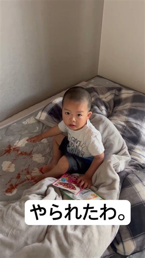 #赤ちゃんのいる生活 #乳幼児 #赤ちゃん #イライラしない子育て #2歳11ヶ月 #たらこ#ふりかけ#布団