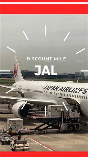【JAL】JALも国際線特典航空券の減額マイル、スタート！今、行くべき？ #shorts #jal #海外旅行