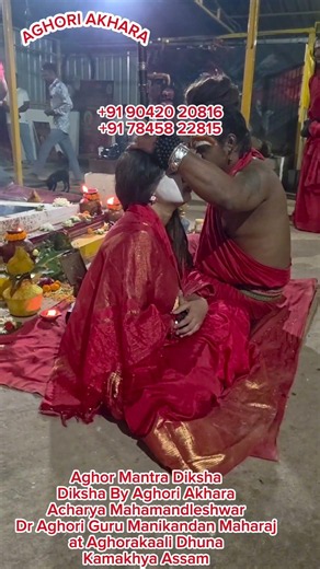 Aghorakaali Mantra Diksha at Aghorakaali Dhuna Kamakhya Assam | Dr. Aghori Guru Manikandan Maharaj