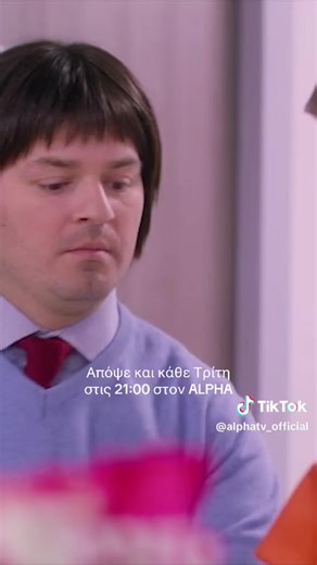 Η Κατάρα της Τζέλας Δελαφράγκα - Επεισόδιο 1 | Παρωδία Κωμωδία