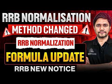 RRB Normalisation Method Changed | RRB Normalization Formula Update | RRB New Notice | Khemendra