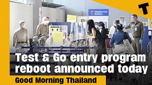 Test & Go entry program reboot announced today I GMT