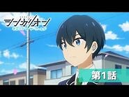 Change the World - 01 - Japanese