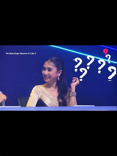 မခိုင်လေးစဉ်းစားရခက်ပြီ😆😆#themasksingerseason3 #fypシ゚ #views #princessbunny