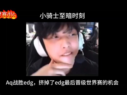 S1Mon晋升赛的所有结局