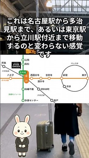 [Maglev Chuo Shinkansen] Tokyo to Nagoya in 40 Minutes: A Game Changer!? The Future Where Day Tri...