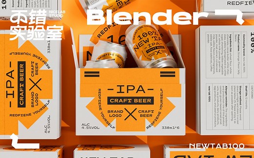 零基础blender：超写实建模渲染（时长有限试听课）【blender教程】