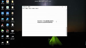 DeskPins置顶软件介绍