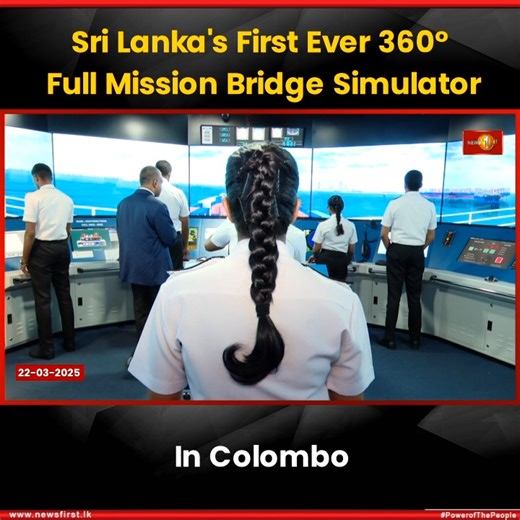 Sri Lanka's First Ever 360° Full Mission Bridge Simulator: In Colombo l Known Unknown with Buddmin Amaradiwakara #srilanka #ships #bridge #simulator | Newsfirst.lk English