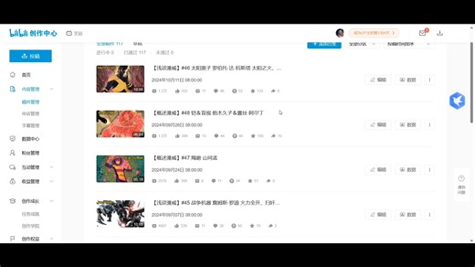 【大学生作业】美漫网站推荐——get comics ＆ read comics online