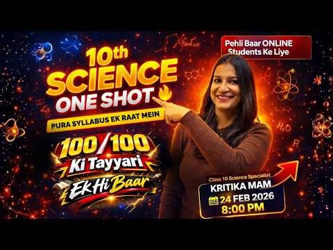 Class 10 Science One Shot 2026, Full Syllabus in One Session | Board Exam Special | Science Marathon