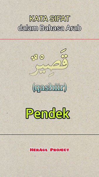 Kata Sifat dalam Bahasa Arab: Panduan Lengkap 2024