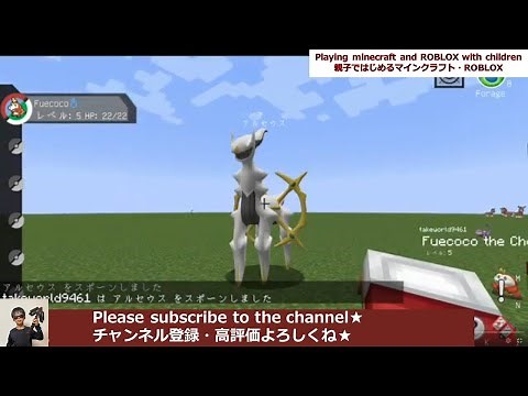 How to pokespawn in minecraft pixcelmon reforged such as legendary and mythical pokemon