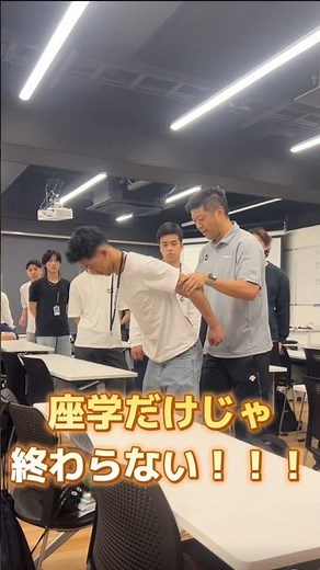 スポーツトレーナー科 1年生【解剖学入門💪】