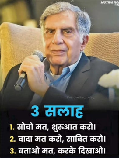 ✨true self observe Motivational New trending shorts 🔥💯