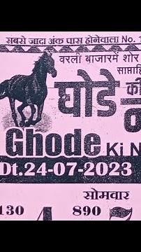 ghode ki naal chart, 24, July 2023 | ghode ki naal matka paper