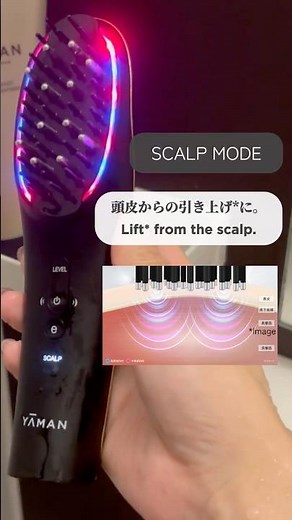 ブラシ型美顔器「ヴェーダハイパーリフトブラシ」の使い方