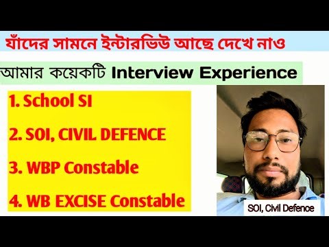 Interview Experience - WBP Constable, Excise Constable, SOI Civil defence &SI School #wbpconstable
