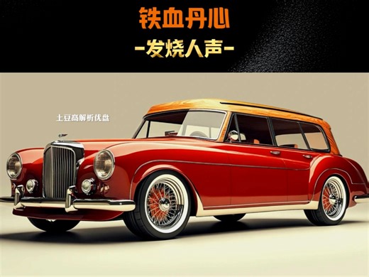 高解析hires大动态试音人声！大声场，宽频响，发烧级音效！