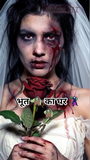 👻 Haunted Night | Witch, Ghost & Death Bride Horror Story | 20 Second Scary Video #ghostlike #aghost