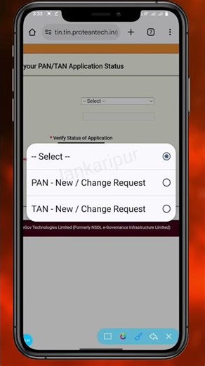 Pan card status check