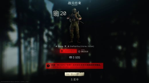 神人NJT买的套太硬连着套一起钝伤射进去了