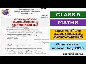 CLASS 9 MATHS | ONAM EXAM QUESTION PAPER WITH ANSWERKEY 2025 -26 | FIRST TERM ANSWERKEY 2025
