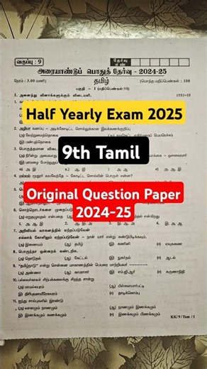 9th Tamil Half Yearly Original Question Paper 2025