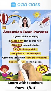 2.5K views · 405 reactions | Class 1-105 times better →https://peurl.in/BR4v ✅ 7,000,000+ Parents’ and Students’ Choices! ✅ 6 days double your child’s calculation speed ✅ 50+ Maths tricks ✅ 50+ Science concepts | Oda Class | Facebook