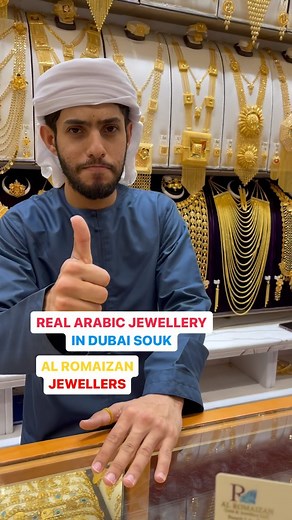 6.8K views · 372 reactions | #dubai #burdubai #gold #goldjewellery #goldrings #goldchains #dubaigold #dubaigoldsouk #dubaigoldjewellery #goldsouk #goldsoukdubai | Siraj saifi | Facebook