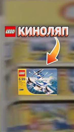 OFFENSIVE LEGO MOVIE BLOOPER #raribrick #lego #lego #fail #fails #movie #meme