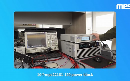 MPS 48V 数据中心 VR（Voltage Regulator）解决方案