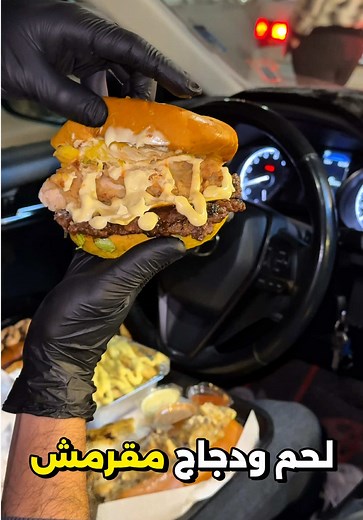 أفضل مطعم برجر في كركوك: سباي برجر