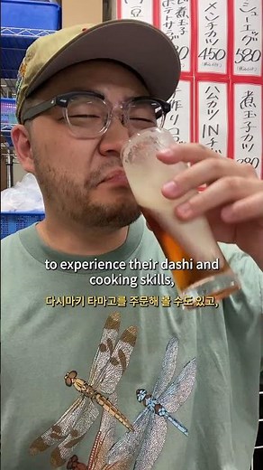 Izakaya 101: What to Order