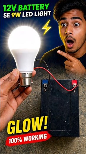 12v battery se 9w led bulb 💡 glow experiment video led light 💡 experiment video‪@CrazyMustakin786‬