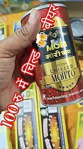 🎇😍Mori Chiled Beer #new #testing #best #trending #diwali #fireworks #crackers #viral #short #video