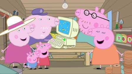 猪爷爷的电脑Grandpa Pig’s Computer